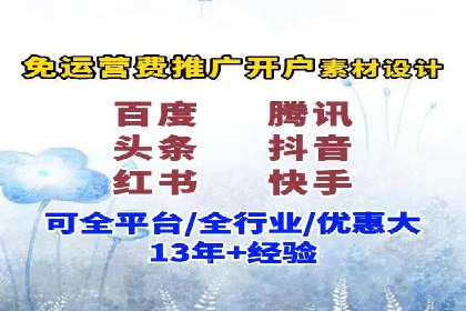 竞价SEM案例：企业品牌知名度提升秘诀