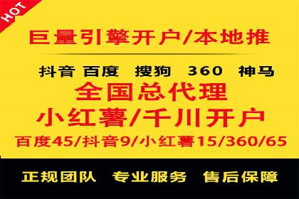 快手信息流广告策略解析
