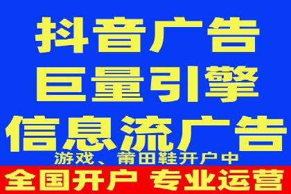 信息流广告开户策略大揭秘——多角度案例分析